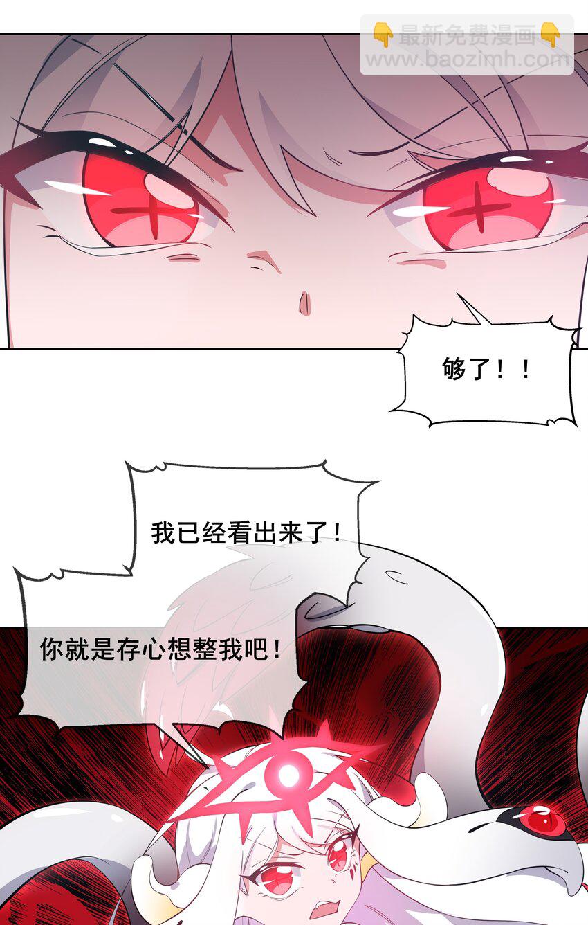 012 为职位竞争而加班吧！上篇21
