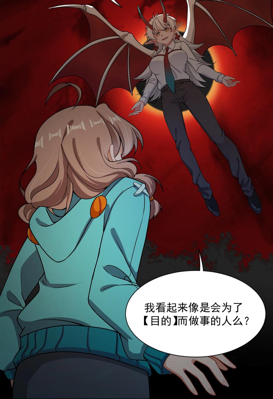 087 理想总是很丰满37