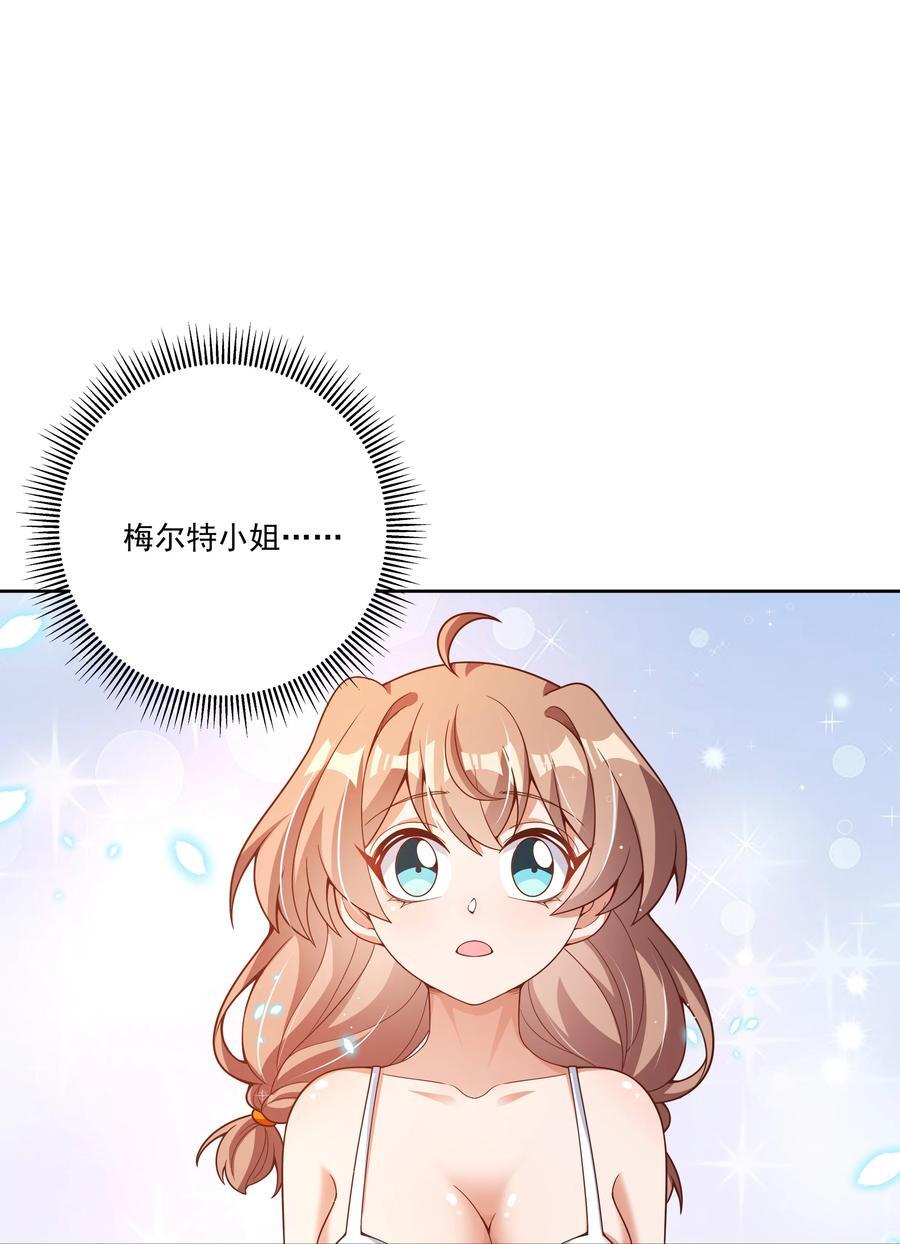 170 心如火26