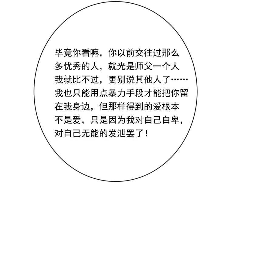 142 繁星的色彩 其二34