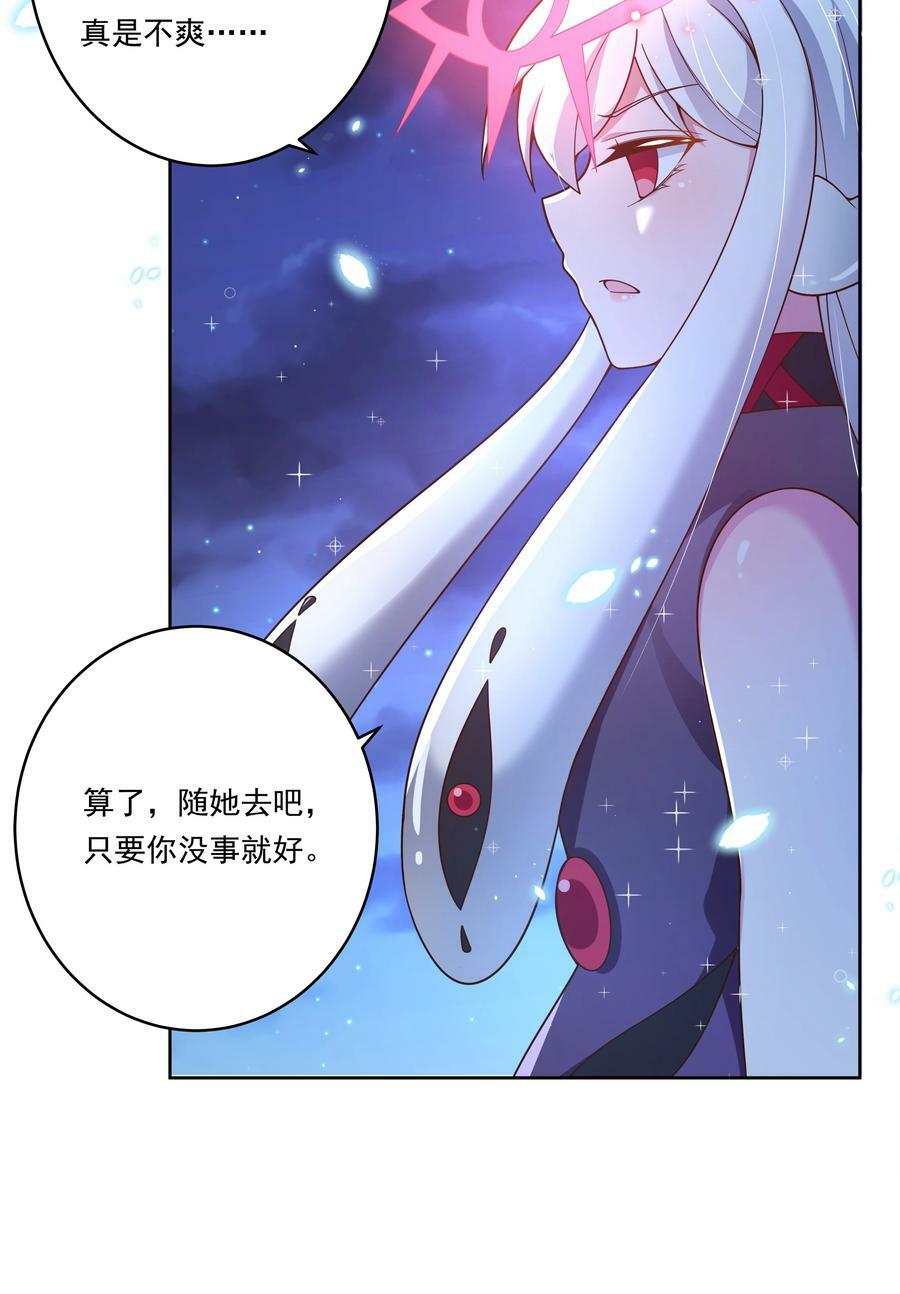 162 信任的选择32