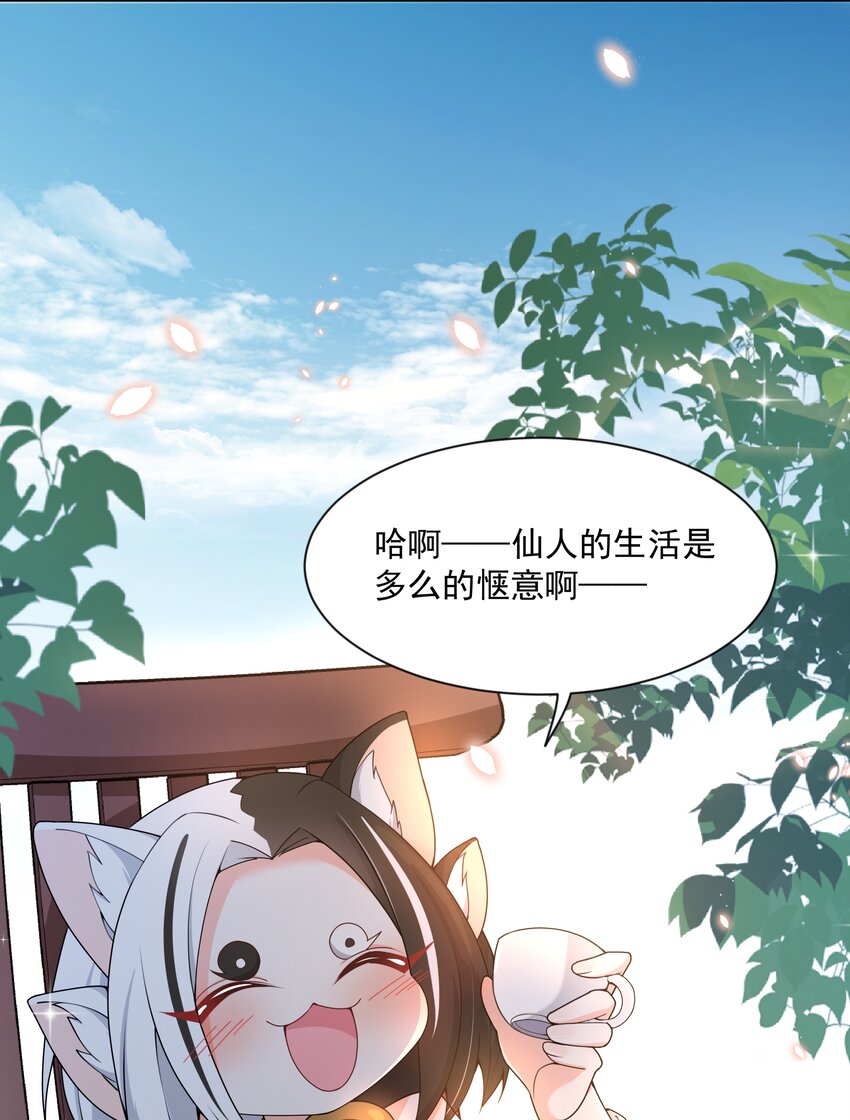 112 人生不止是中年才会有危机4