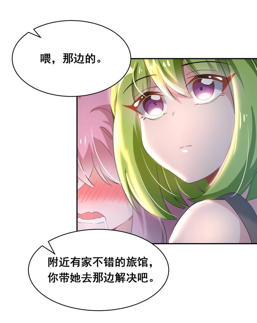 028 在色彩斑澜的焰火之下44