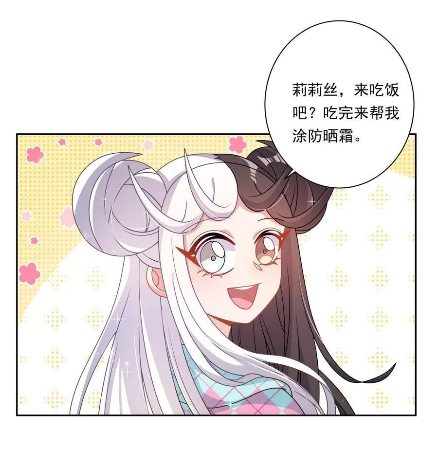 173 战书23