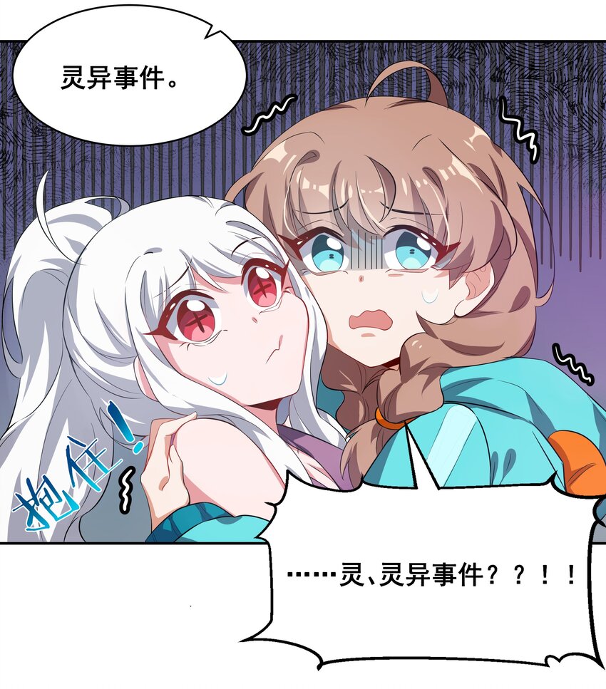 022 一起去海边吧！其一15