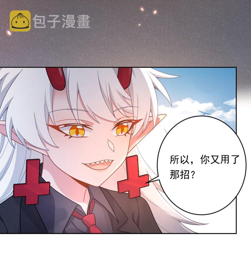 139 好事要成双32