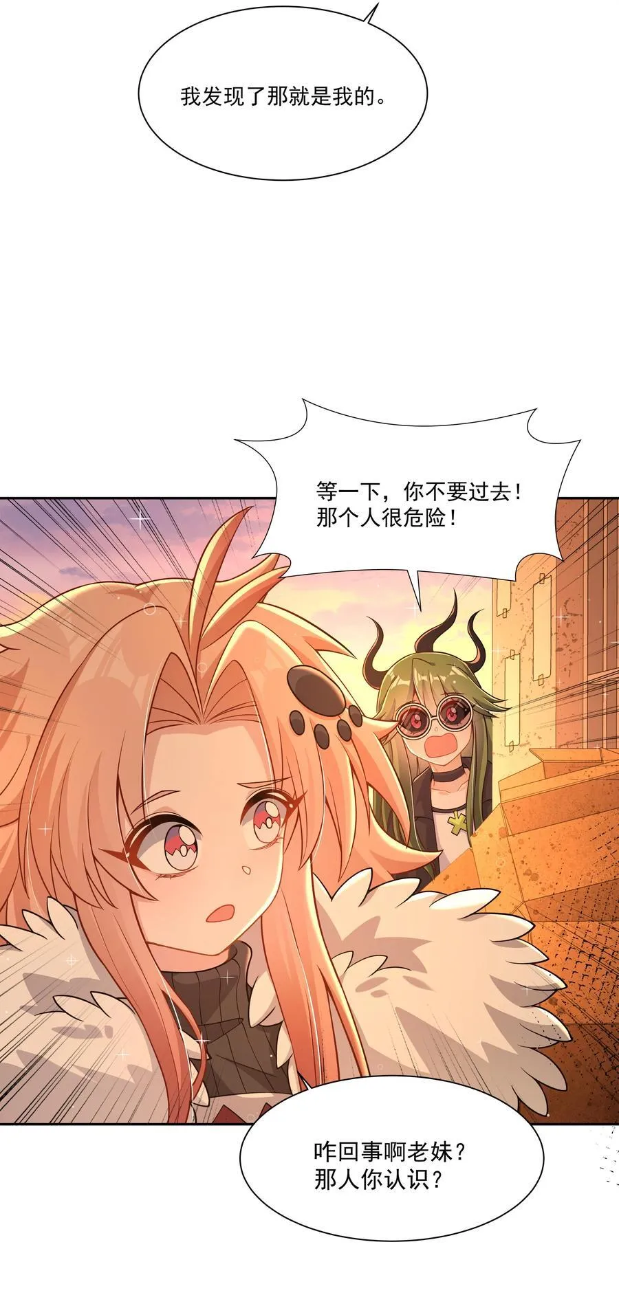 193 乡下狗子相亲记29