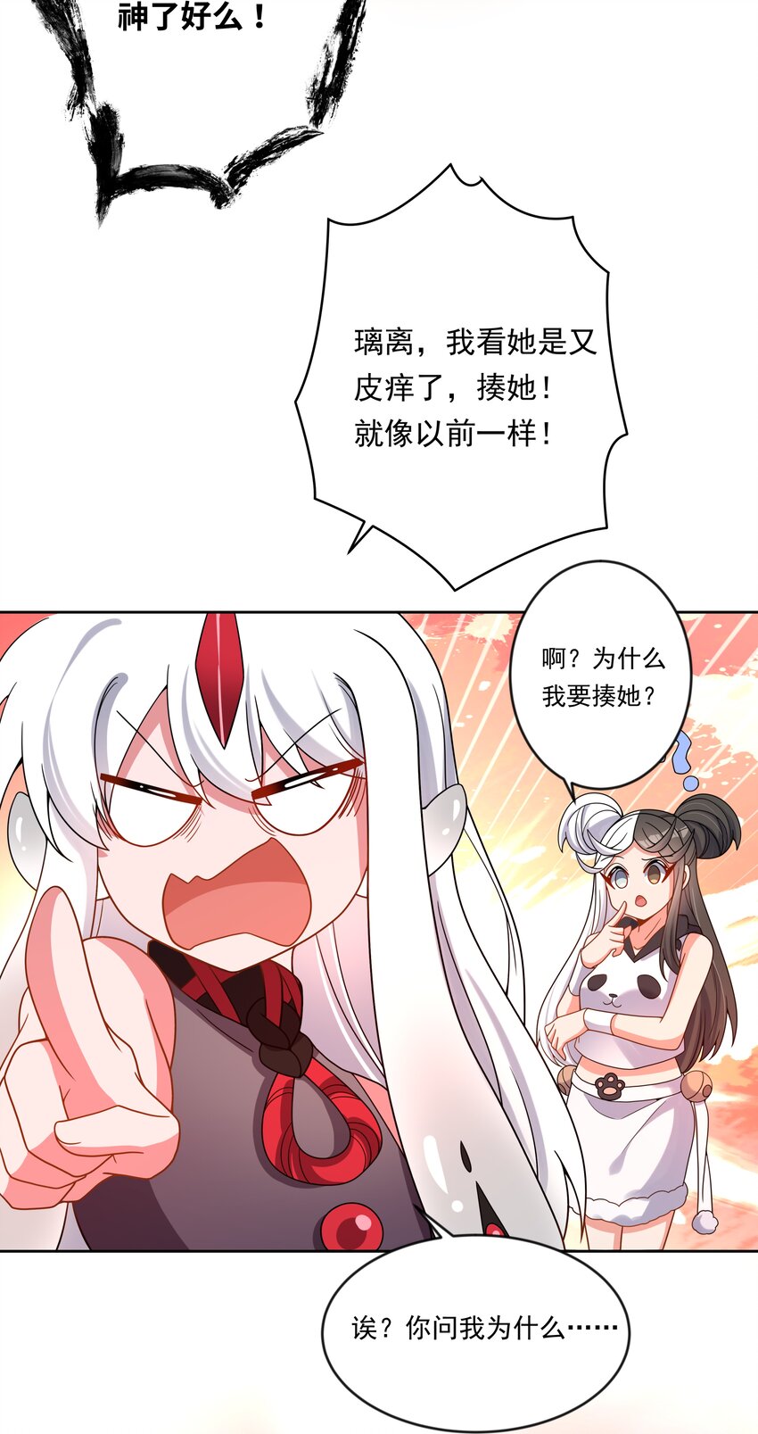 139 好事要成双8