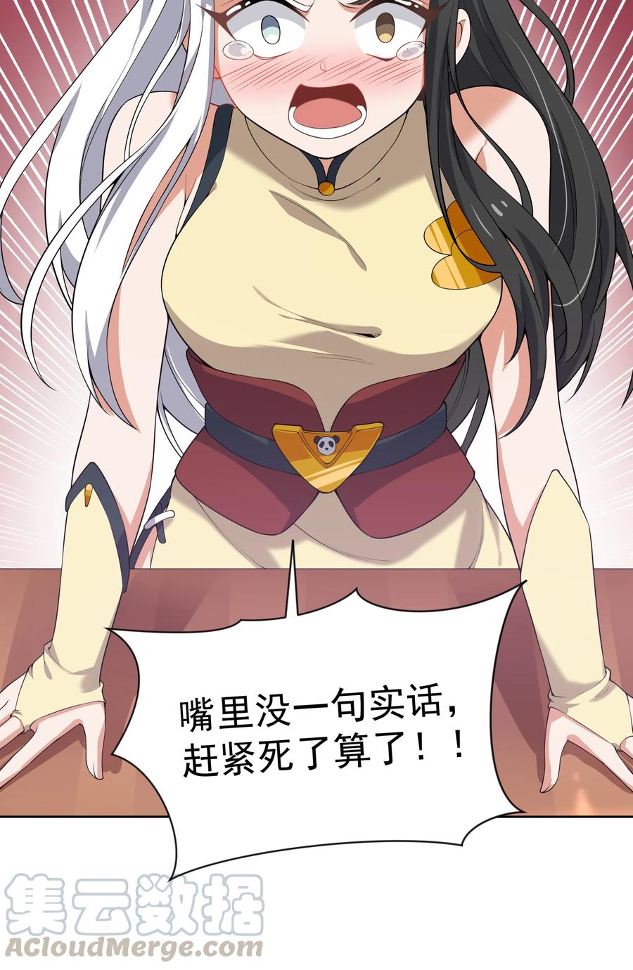 056 翻车40