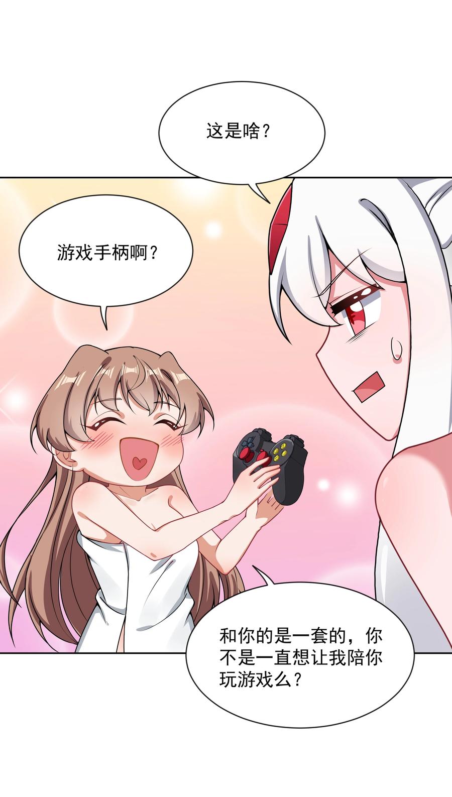 085 一起睡觉觉吧！34