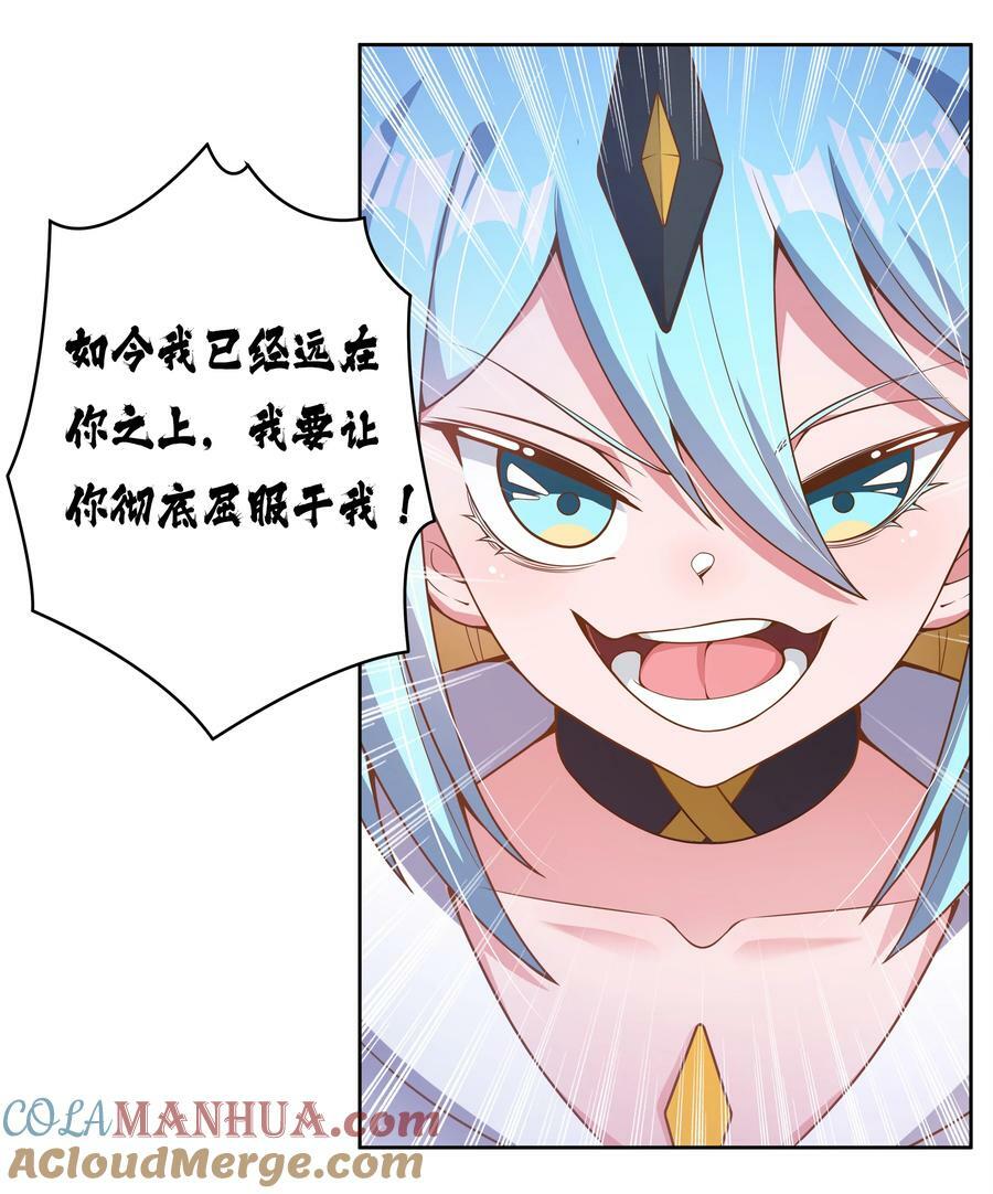 154 为课外补习而加班吧！4
