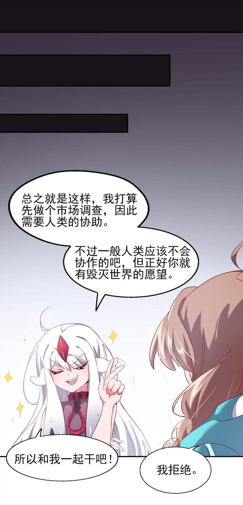 002 为升职加薪而加班吧！29
