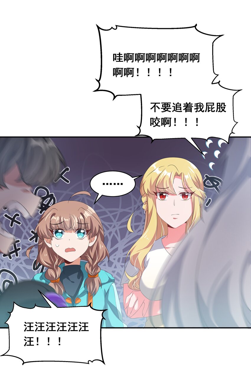 031 似乎有麻烦找上门了46