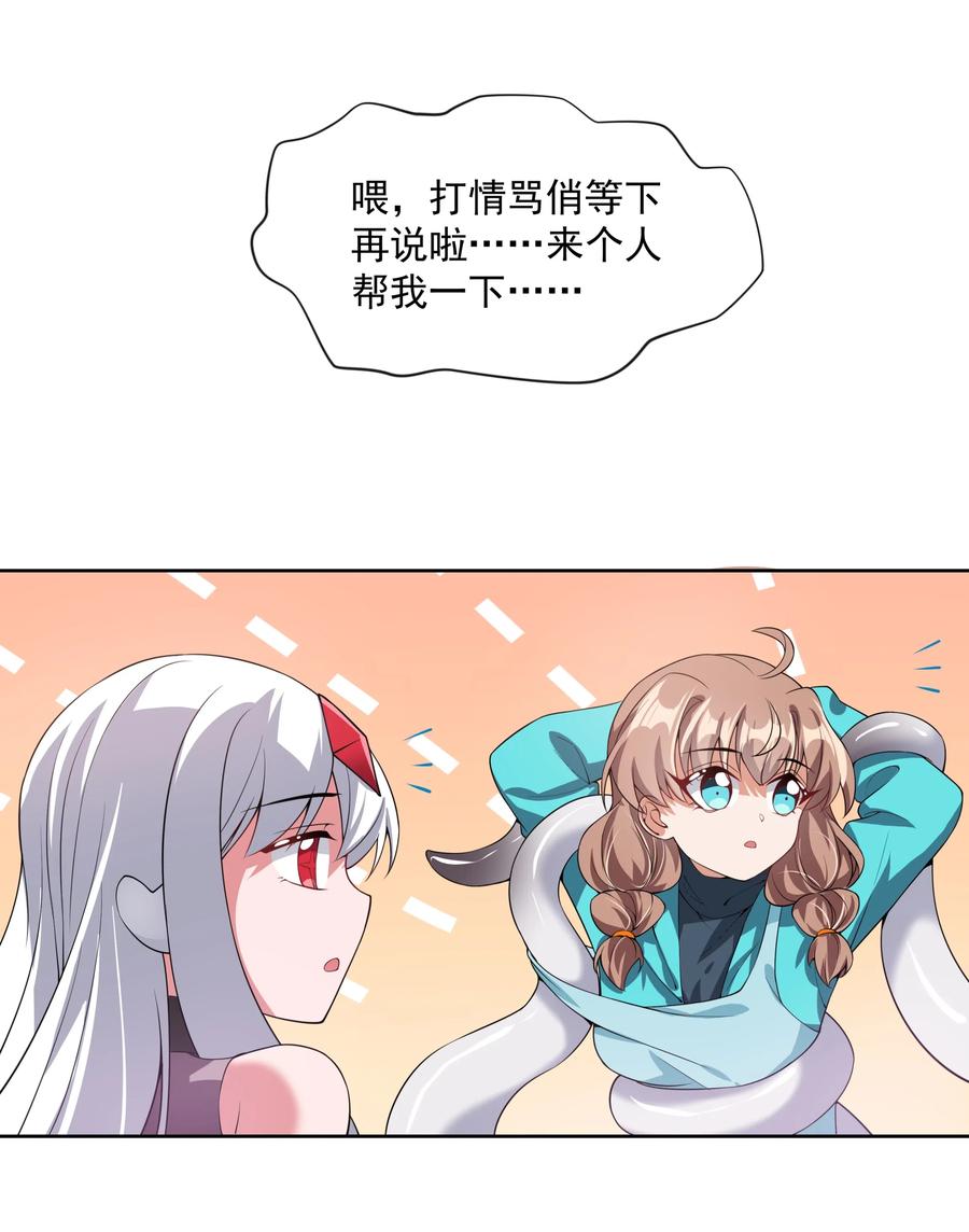058 为成为公主而加班吧！其一29