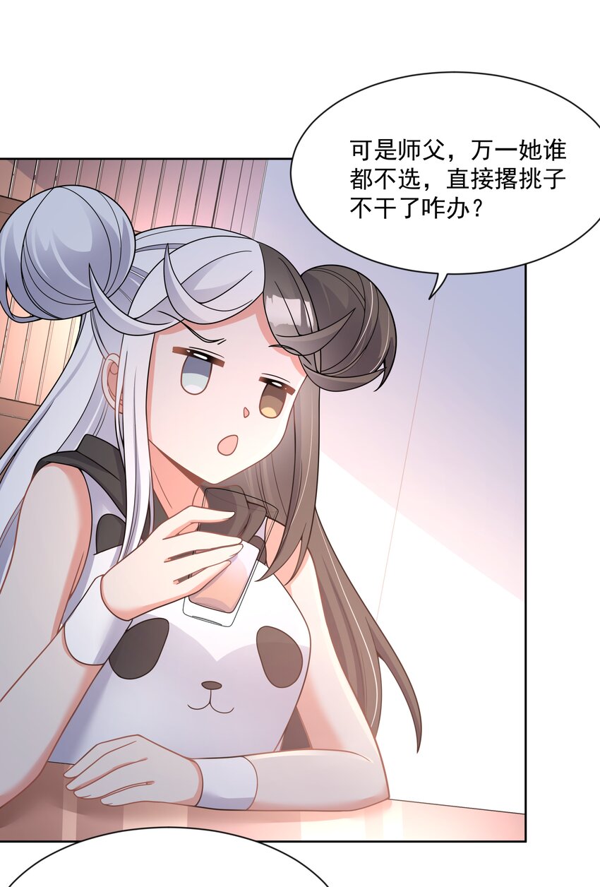 116 人生不止是中年才会有危机 其五30