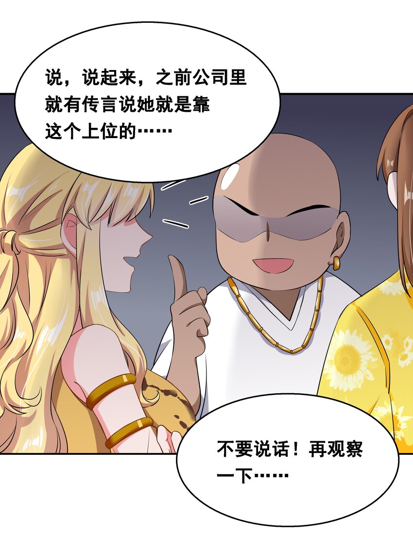 014 为额外收入而加班吧！18
