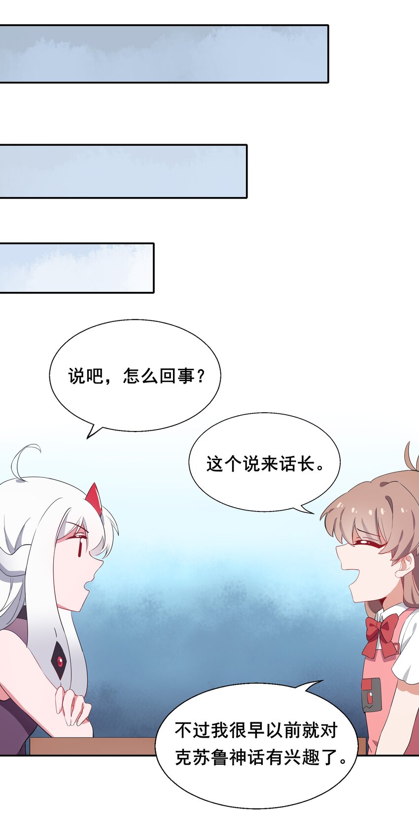 010 为触手营销而加班吧！23