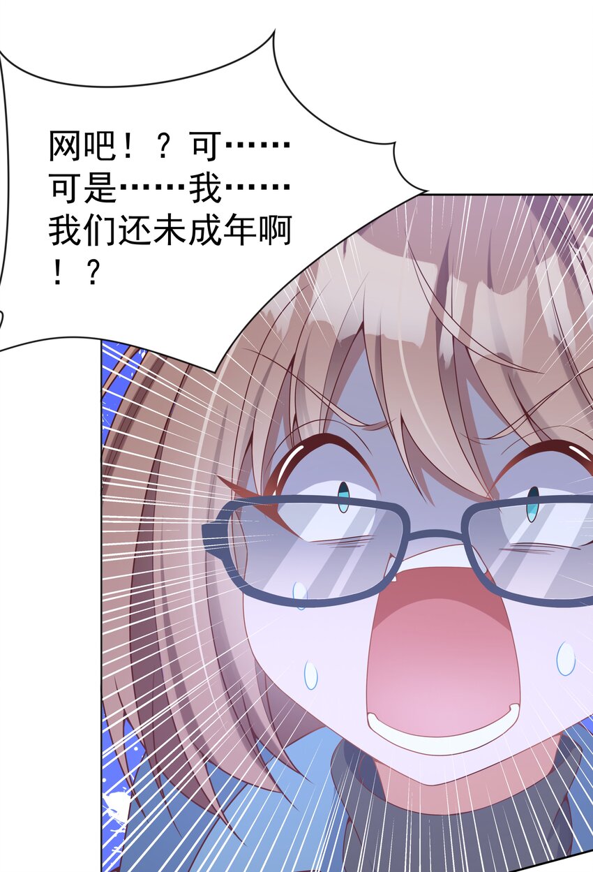 122 入侵者 其二27