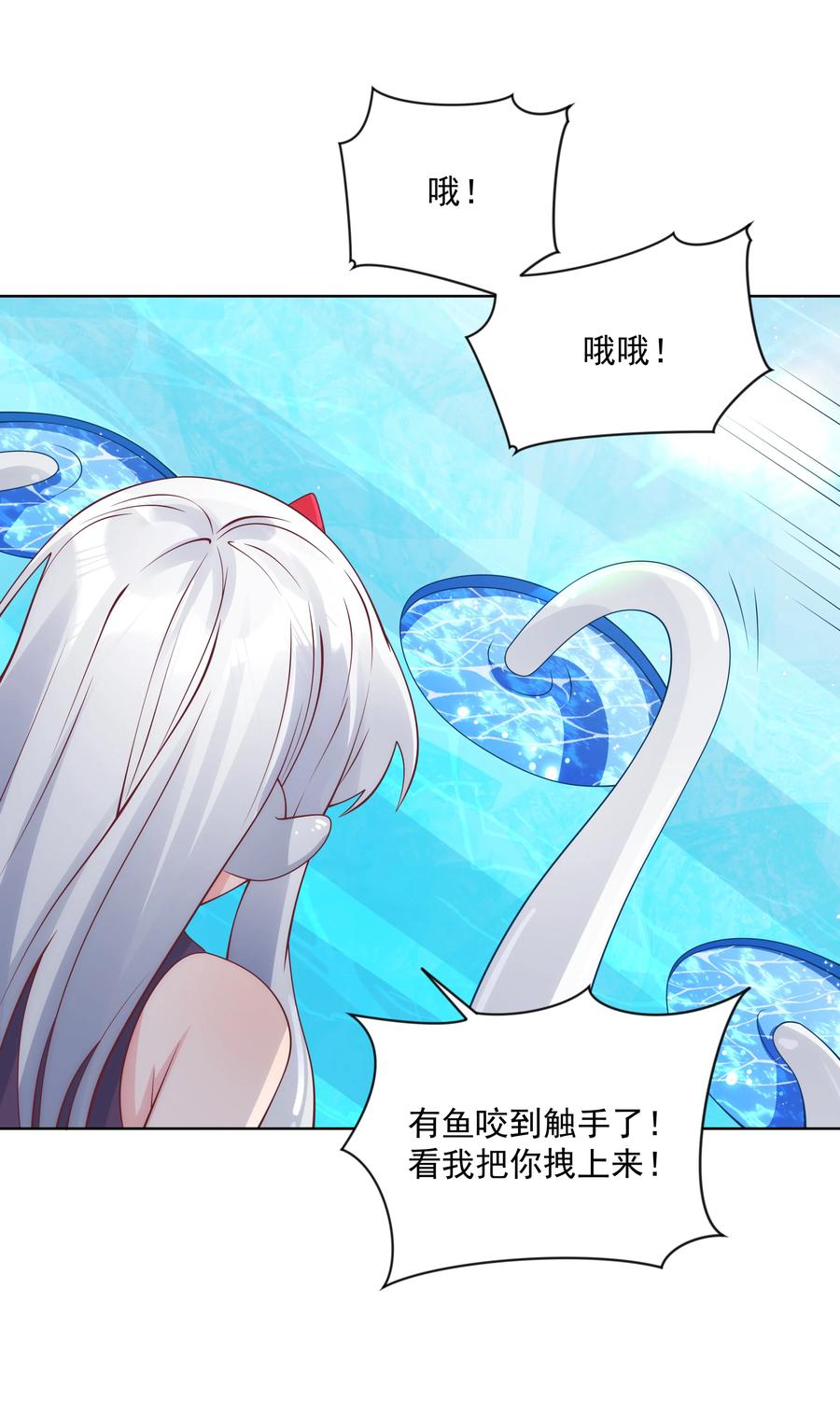 068 南极疗养院之谜 其三29