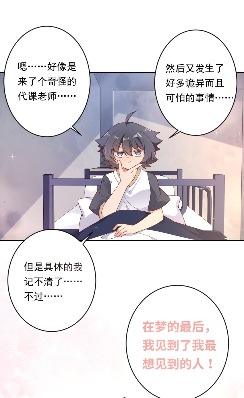 137 祝你好梦39