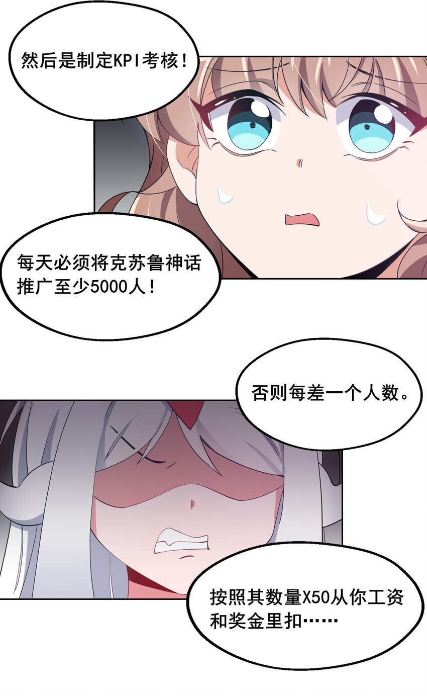 012 为职位竞争而加班吧！上篇20