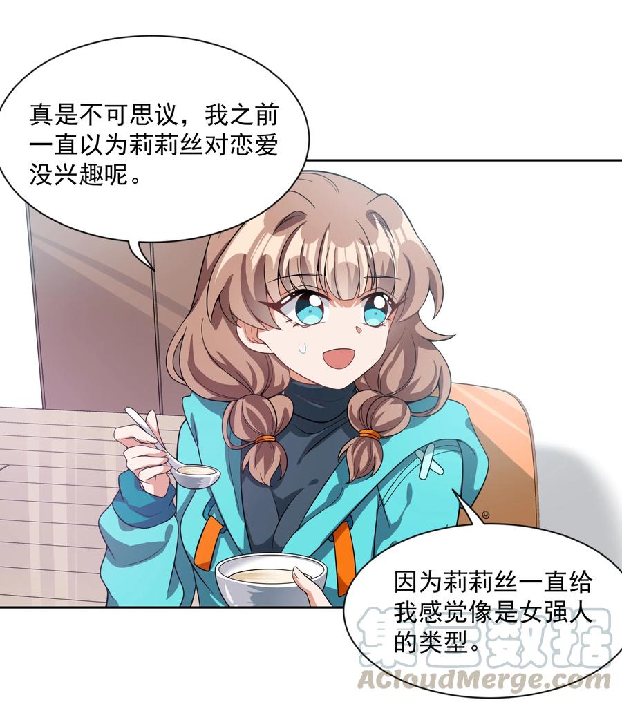 056 翻车28