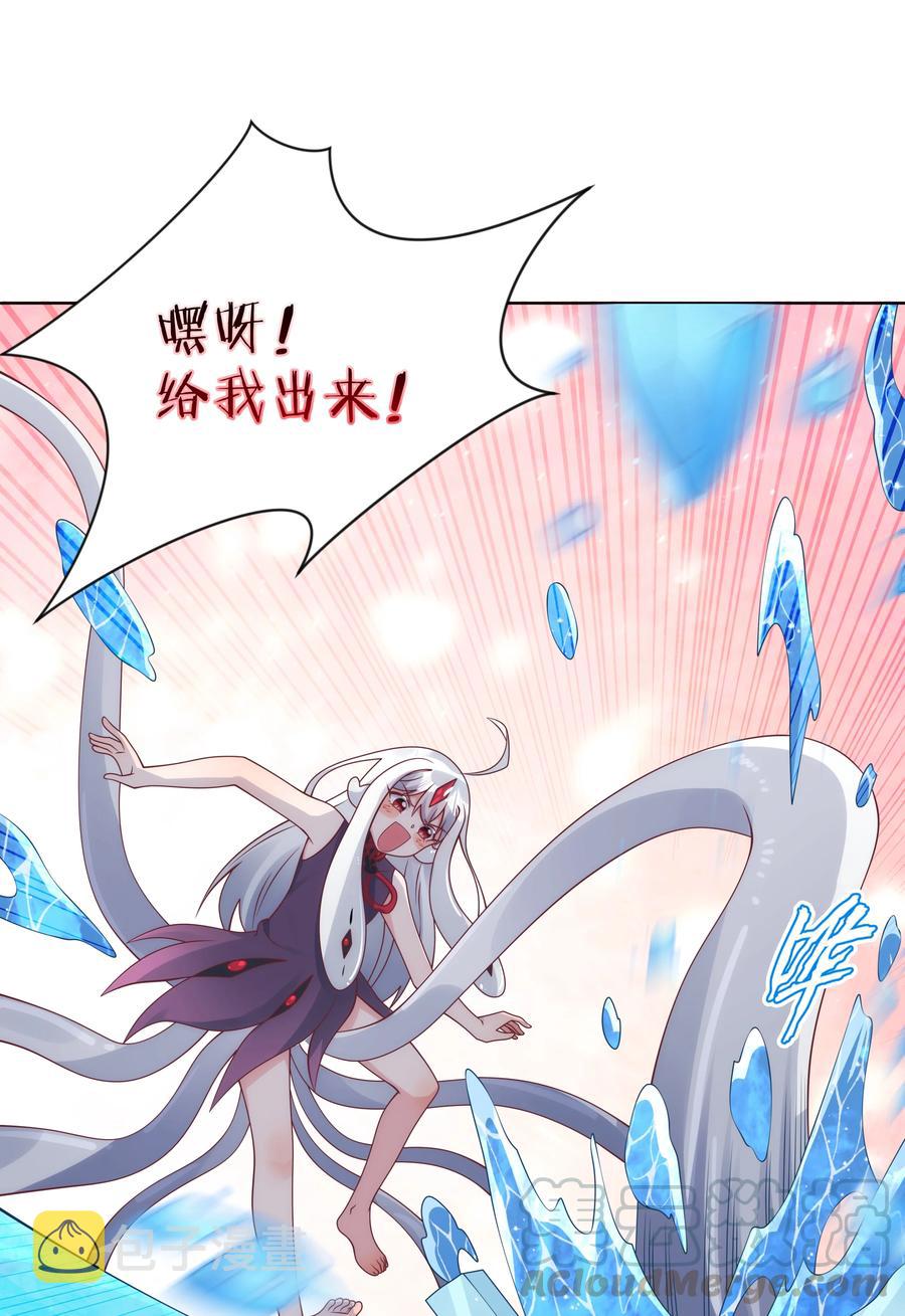 068 南极疗养院之谜 其三30