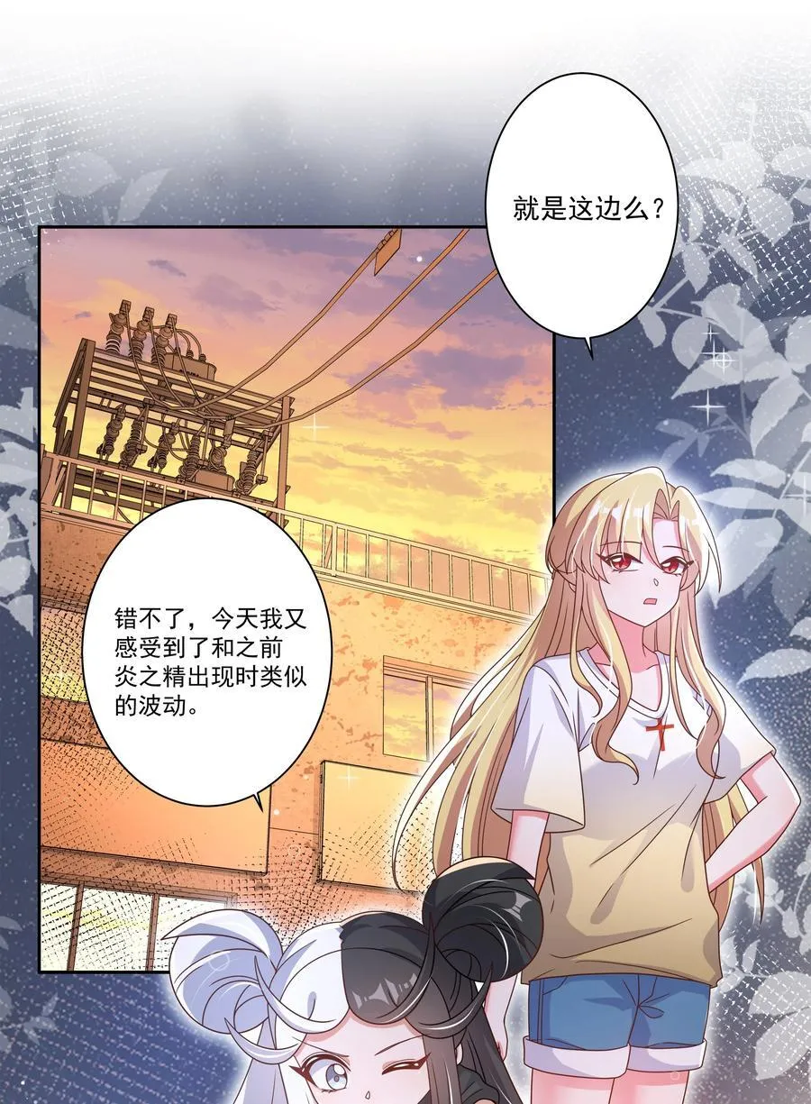 194 篝火和星星9