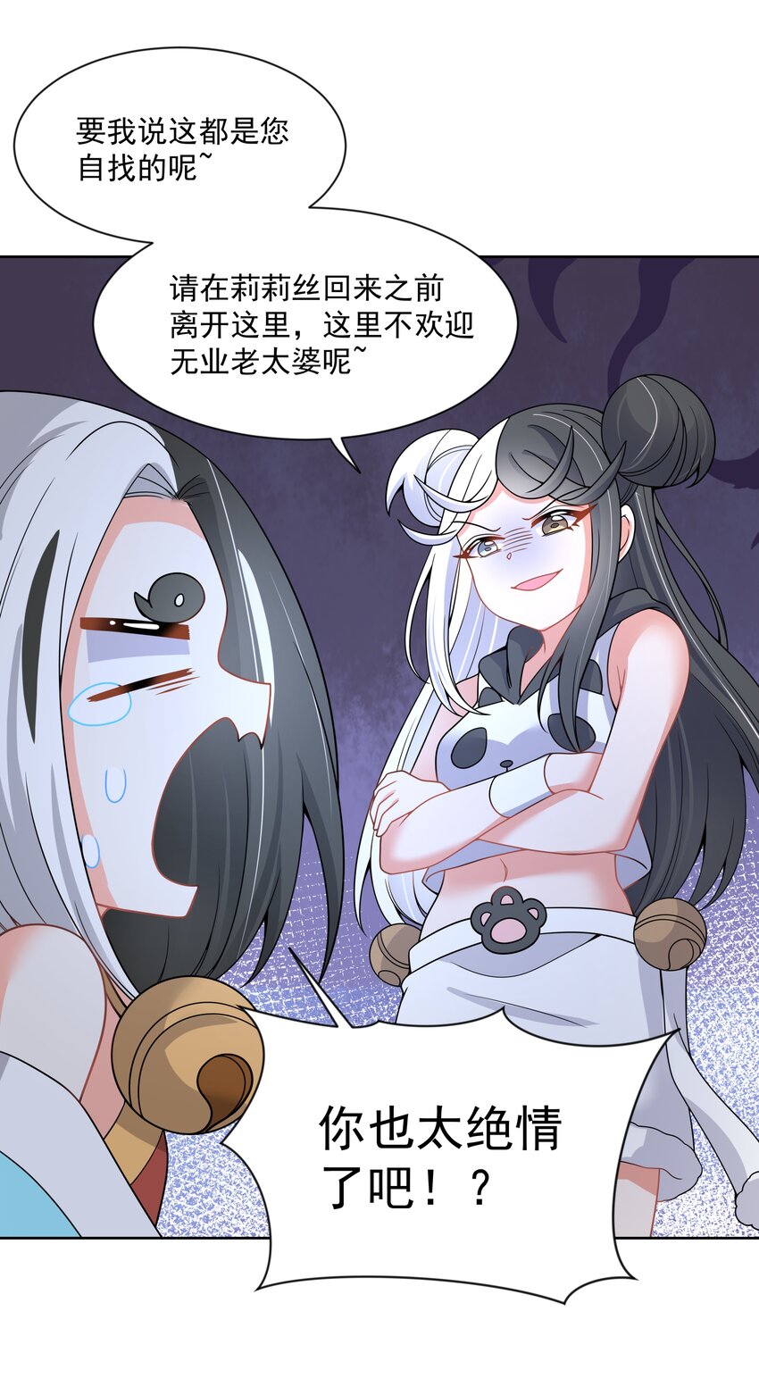 112 人生不止是中年才会有危机33