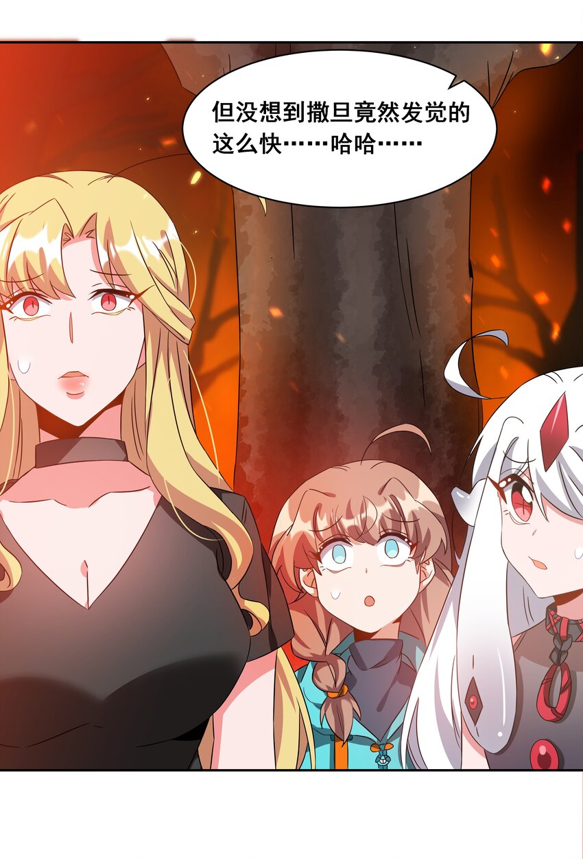 038 一起去地狱吧！其四22