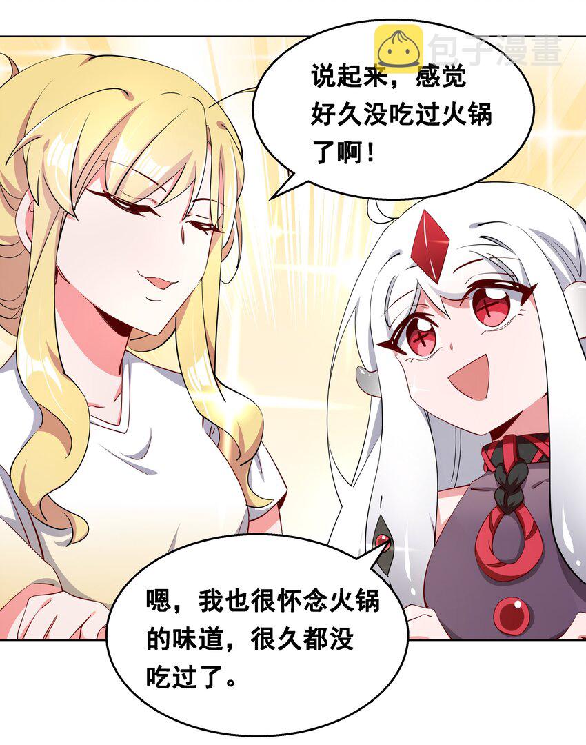 015 为火锅美食而加班吧！9