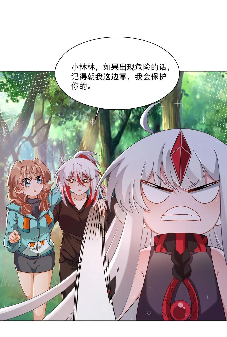 188 炎之精23