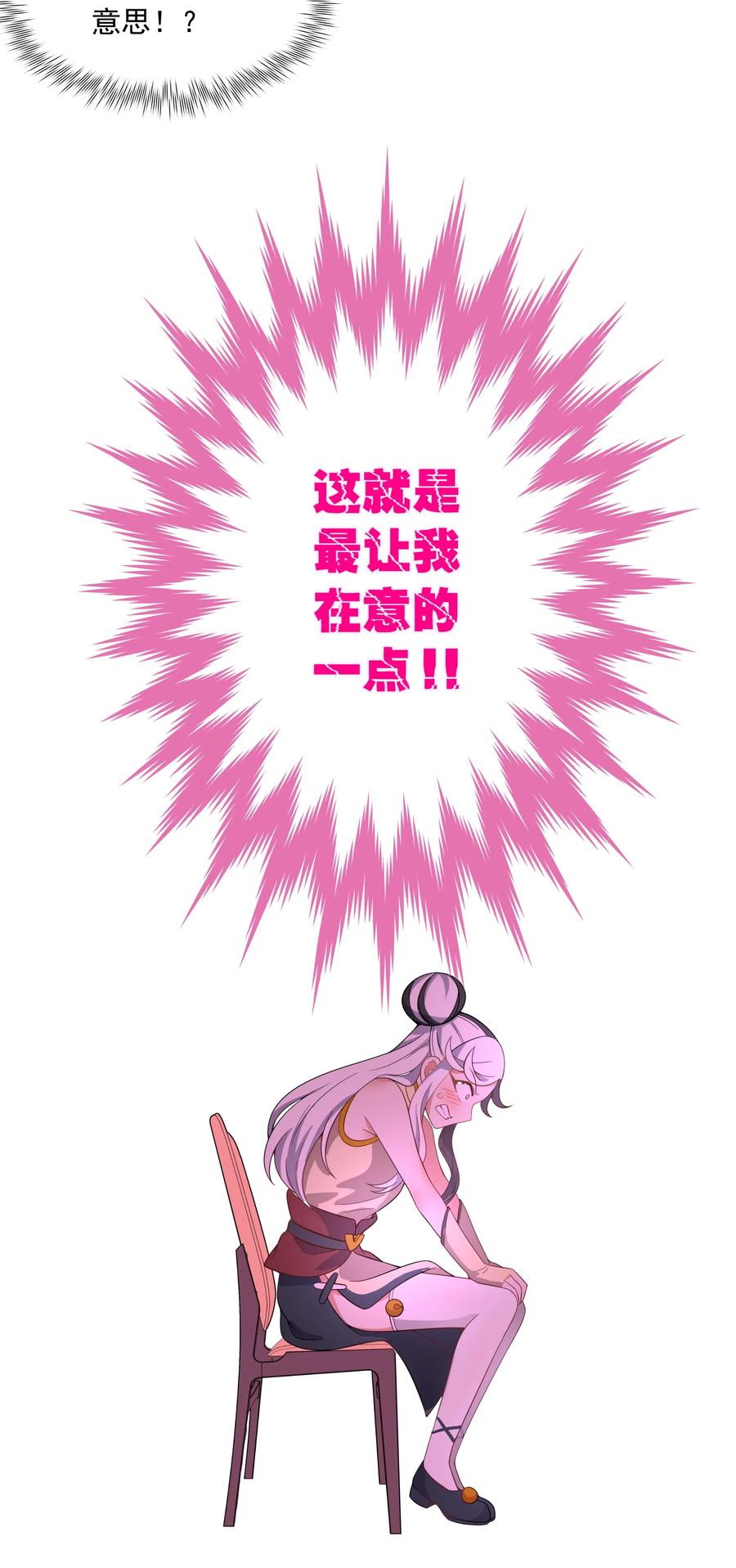 056 翻车33