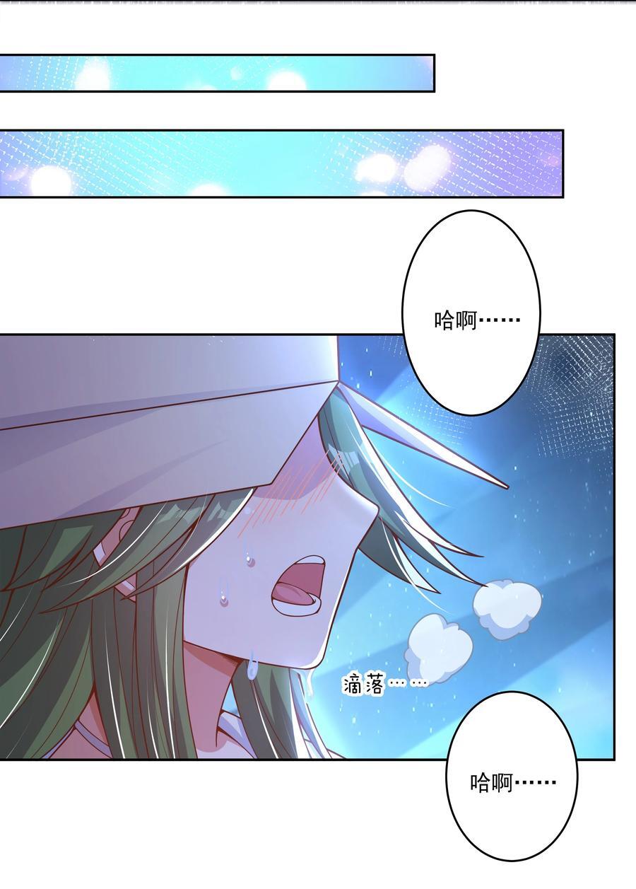 170 心如火31