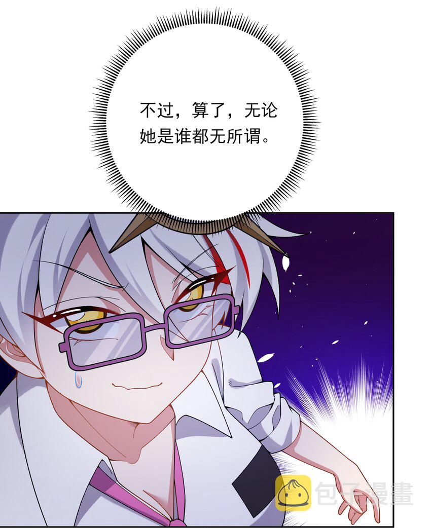 136 白狼4
