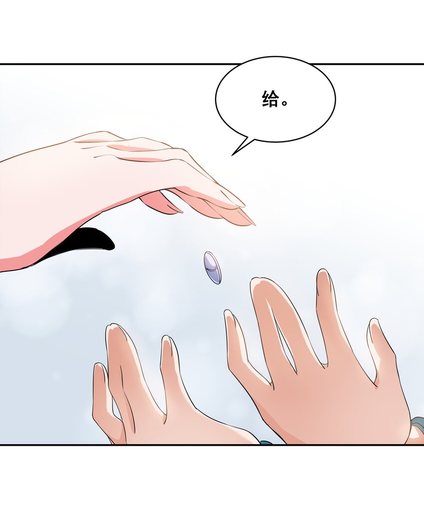 035 一起去地狱吧！其一31