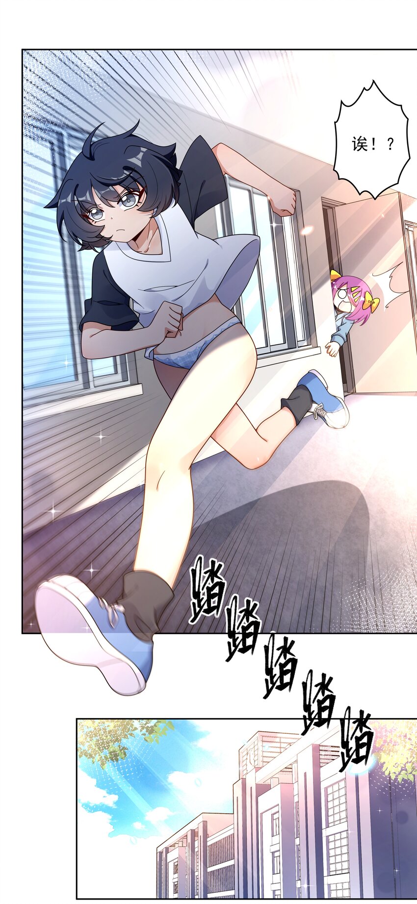 133 为代课老师而加班吧！其四34