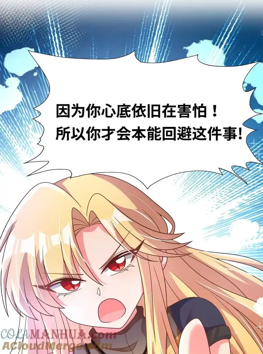 185 去参加大人物的年会吧！其四24