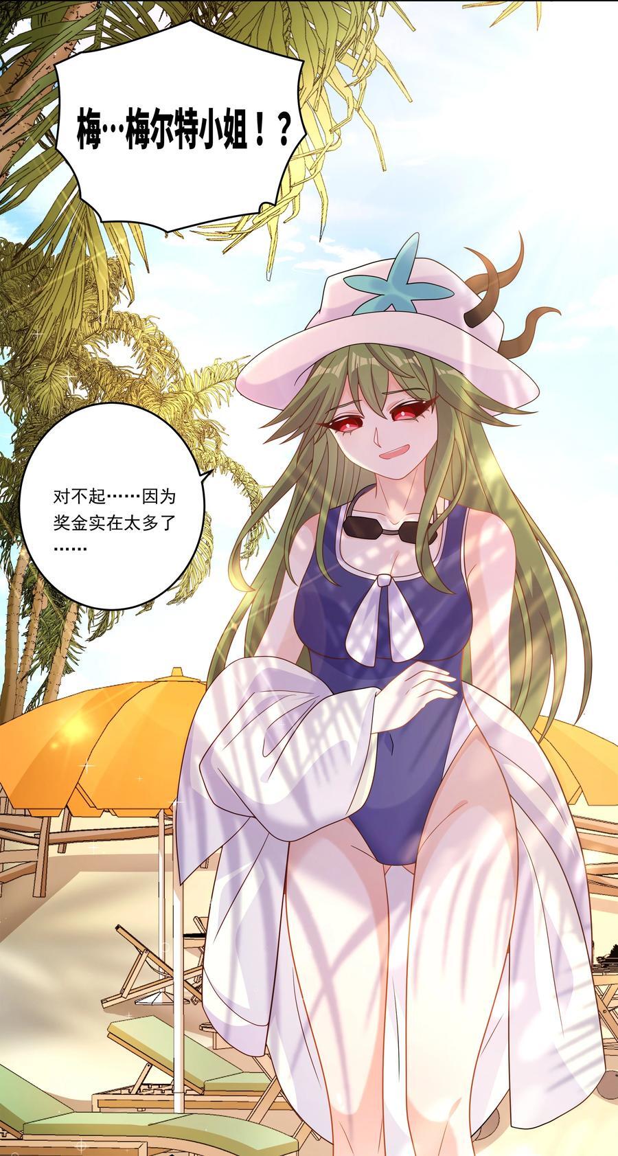 164 蓝天，沙滩，和神仙40