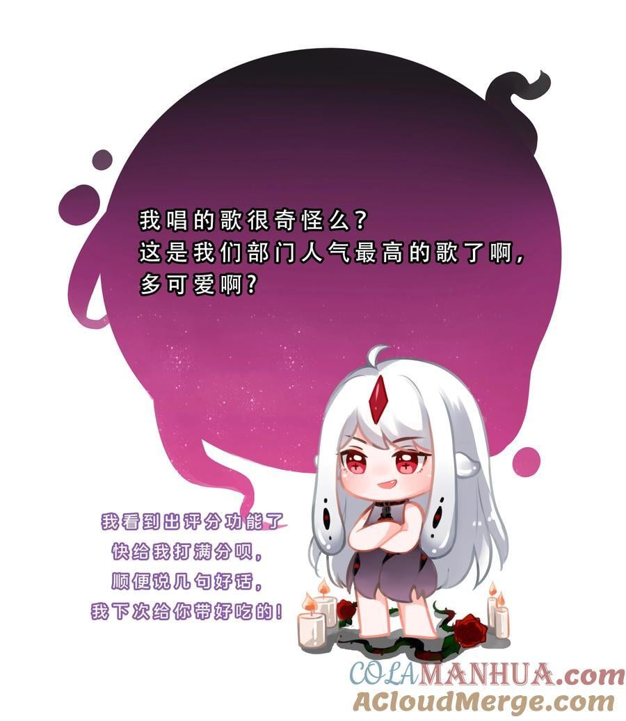 169 神音夏日音乐节45