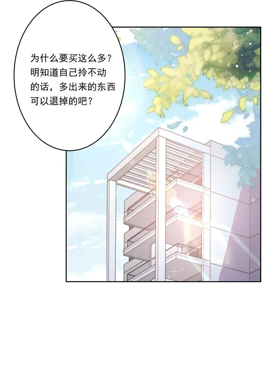186 为欢迎新人而加班吧！44