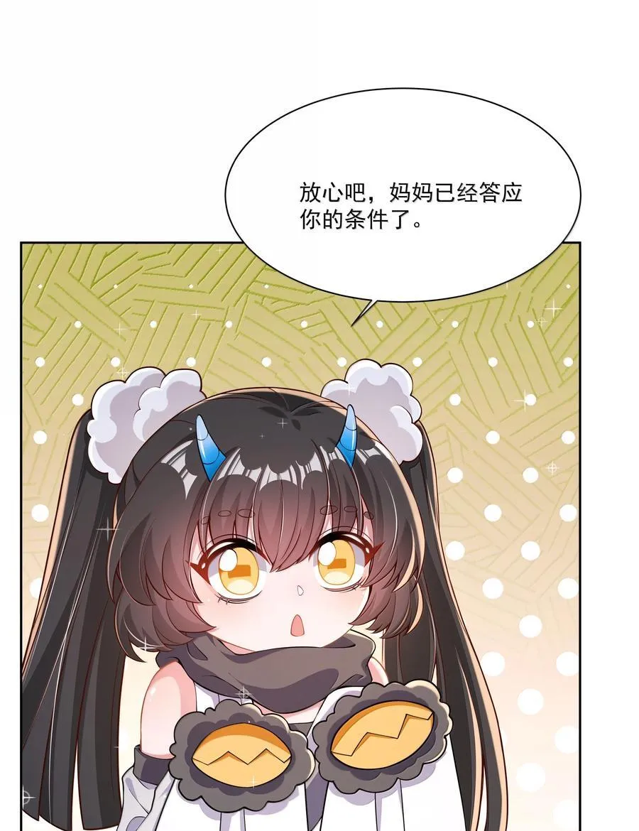 203 为旧货市场而加班吧！下17