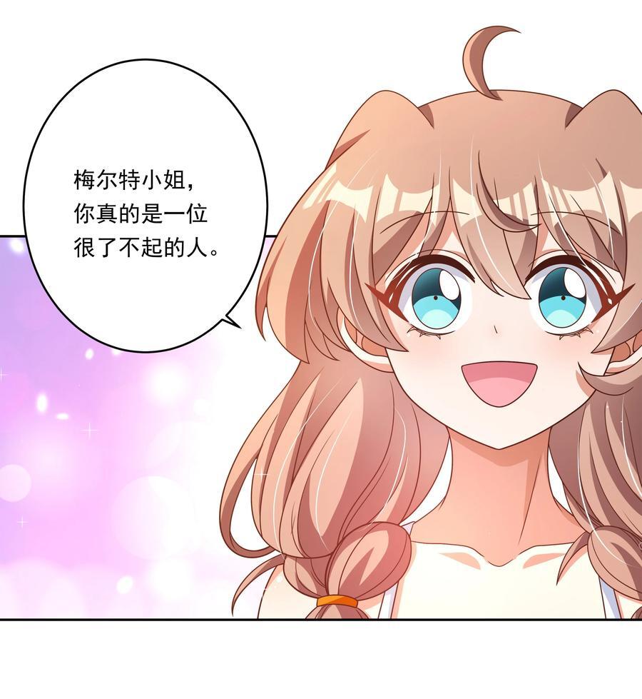 170 心如火41
