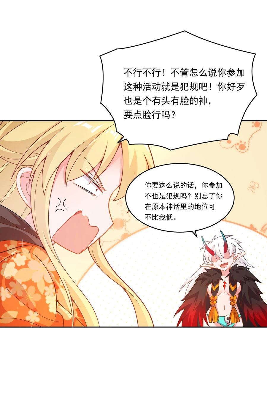 164 蓝天，沙滩，和神仙34