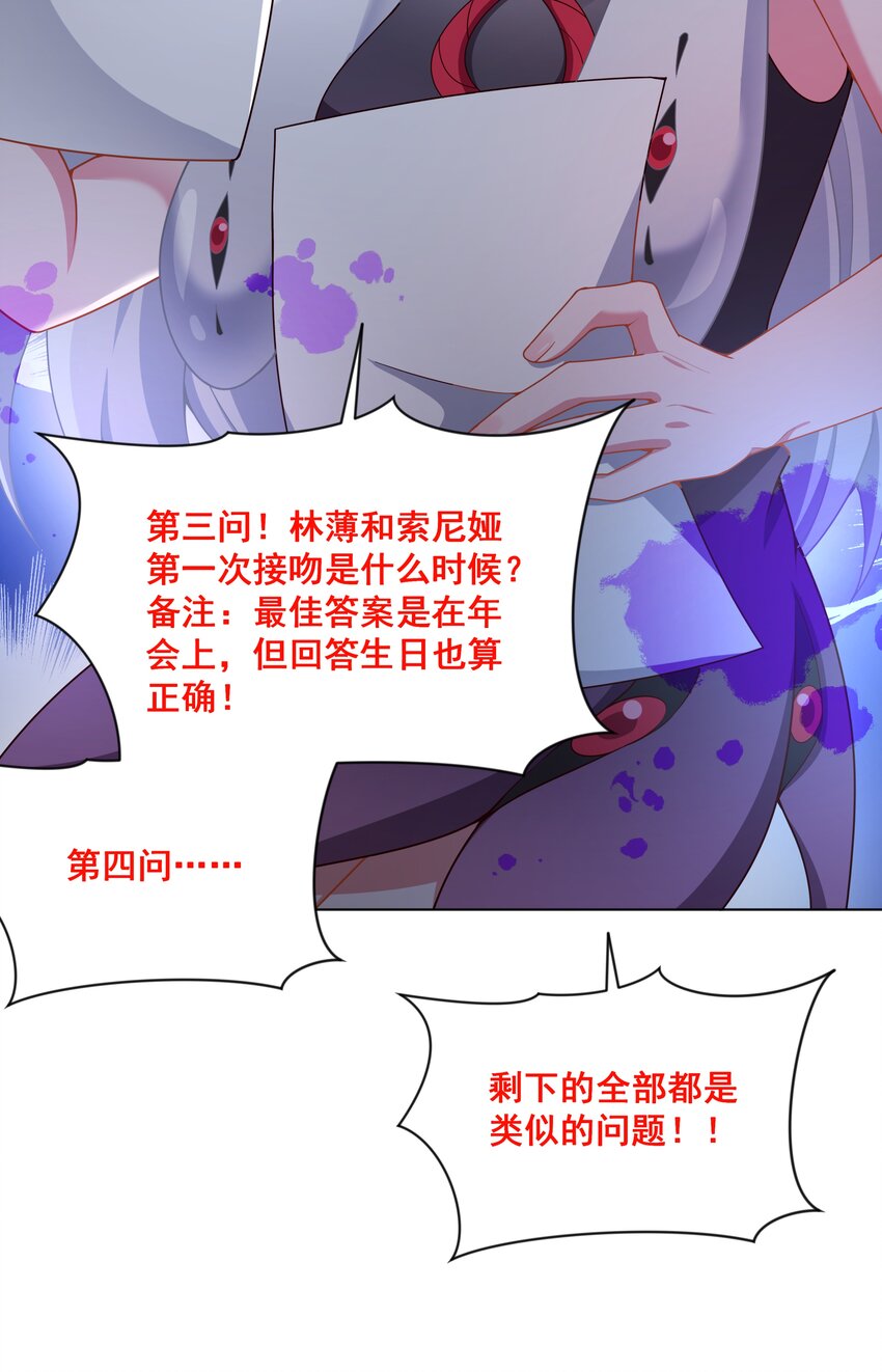 104 为面试而加班吧！41