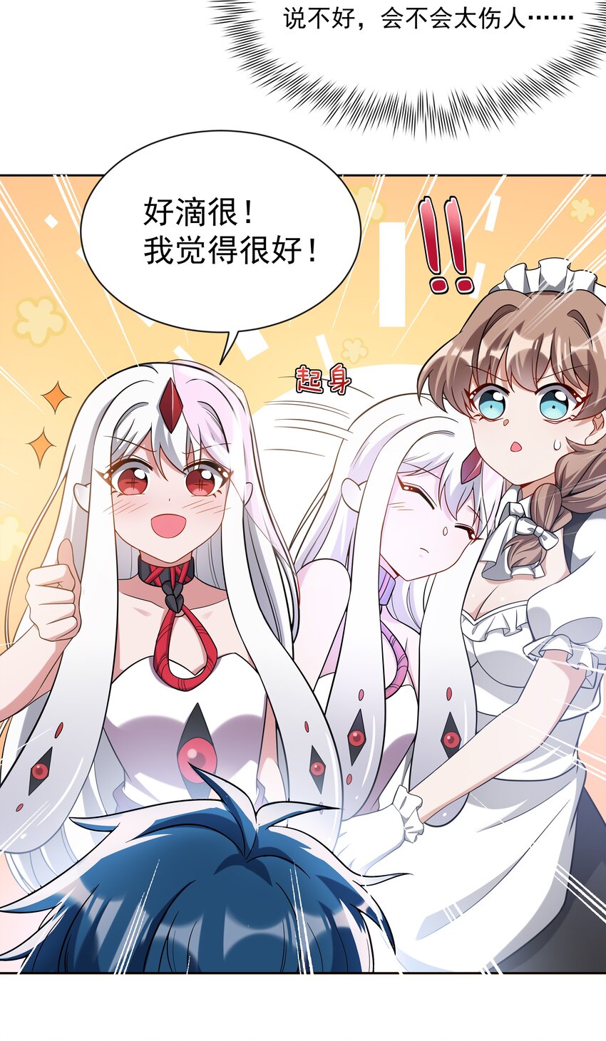 046 一起去参加年会吧！其七15