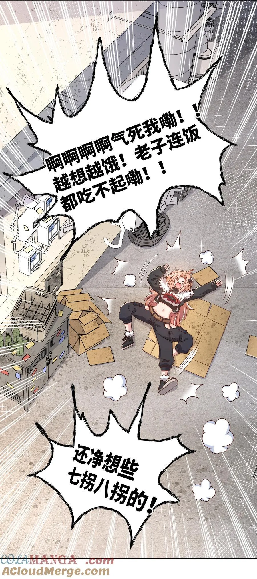 193 乡下狗子相亲记12