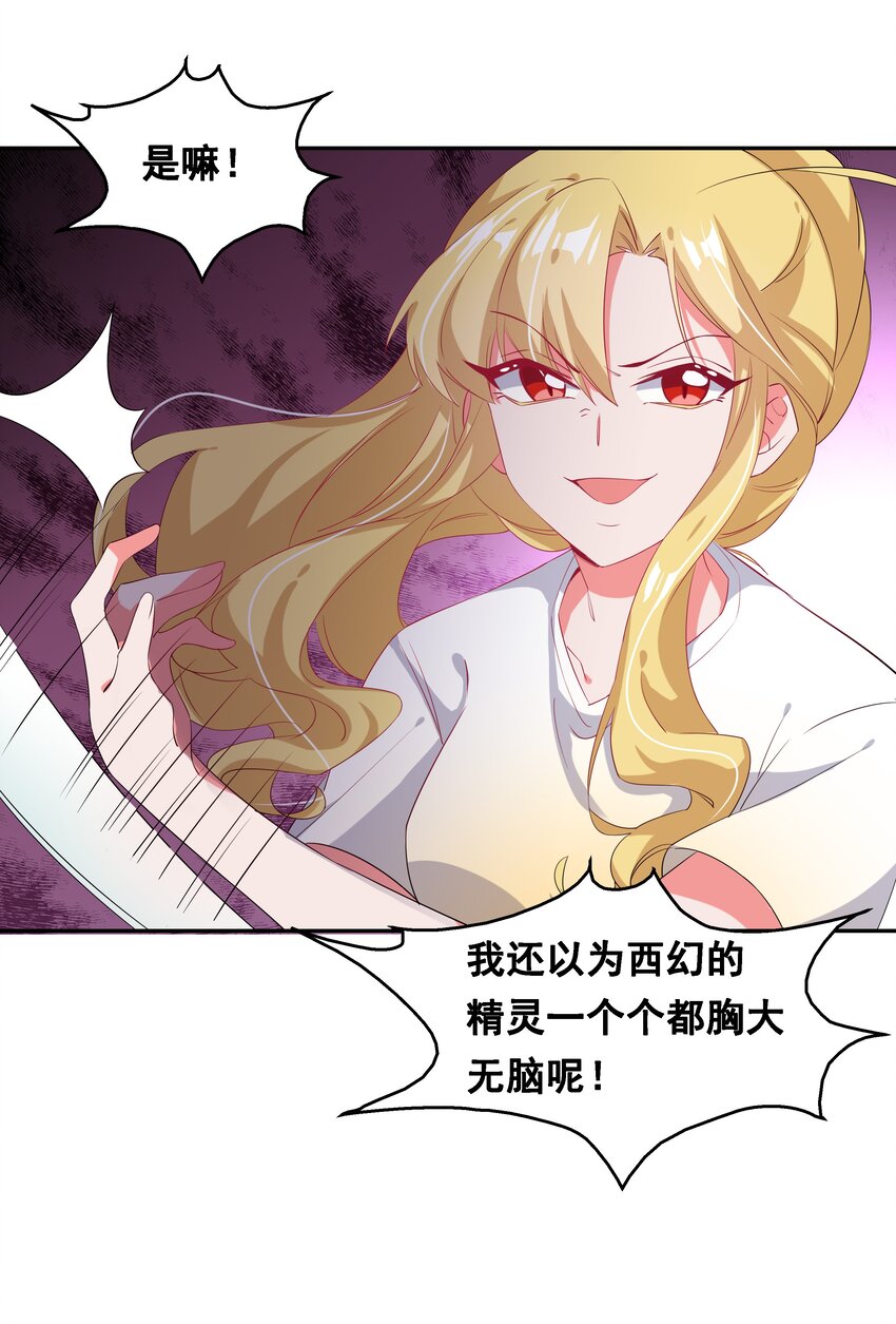 018 为漫展宣传而加班吧！下篇13