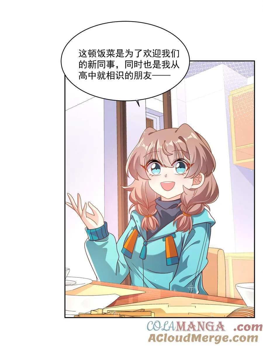 187 为讨伐任务而加班吧！10