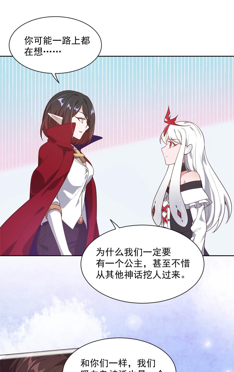 059 为成为公主而加班吧！其二29